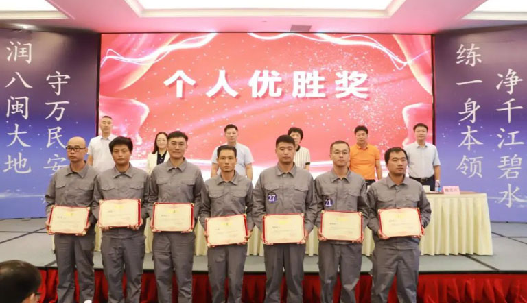 2023年福建省供水行业管工职业技能大赛圆满落幕16.jpg