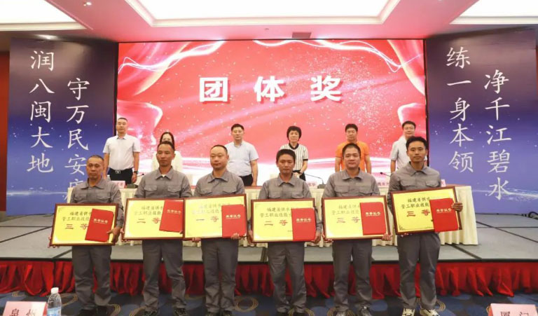 2023年福建省供水行业管工职业技能大赛圆满落幕17.jpg