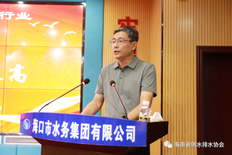 2023年海南省城镇供水排水行业职业技能竞赛成功举办2.png