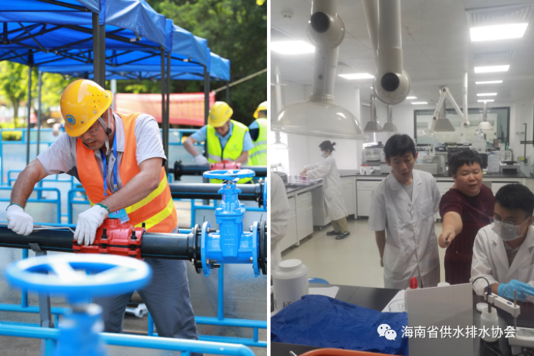 2023年海南省城镇供水排水行业职业技能竞赛成功举办7.png