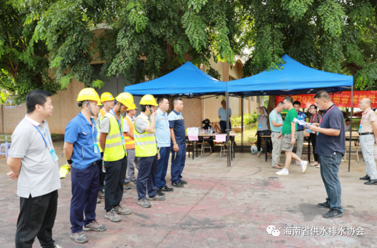 2023年海南省城镇供水排水行业职业技能竞赛成功举办10.png