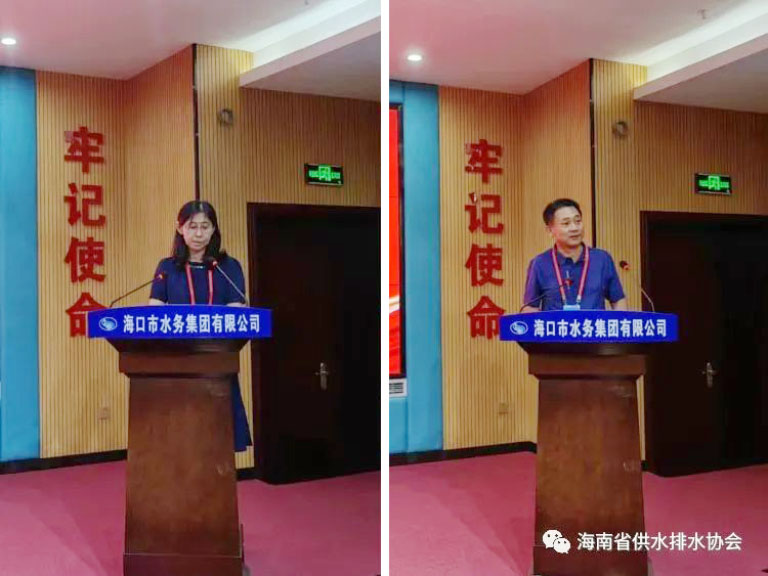 2023年海南省城镇供水排水行业职业技能竞赛成功举办11.jpg