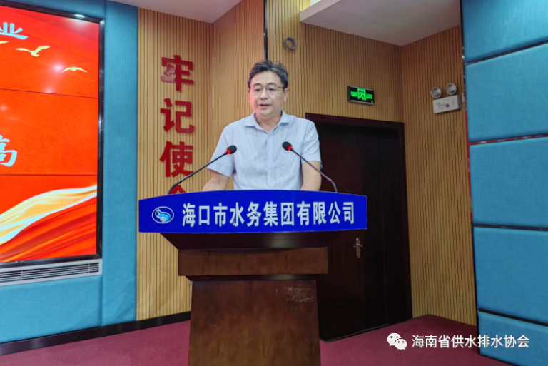 2023年海南省城镇供水排水行业职业技能竞赛成功举办20.png