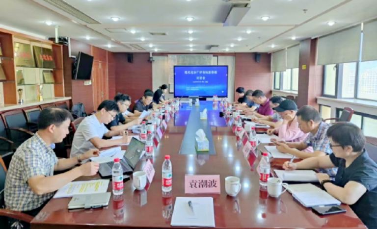 浙江水协1.png