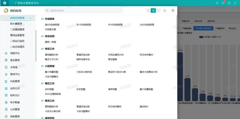 广州３.png