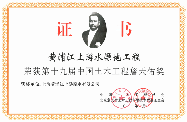 黄浦江2.png