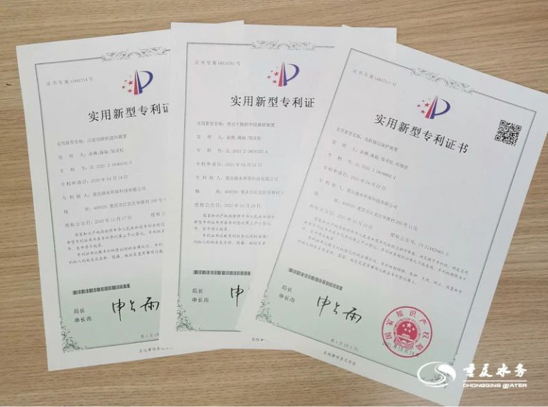 水务优秀党员余燕5.jpg