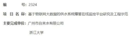 广州2.jpg
