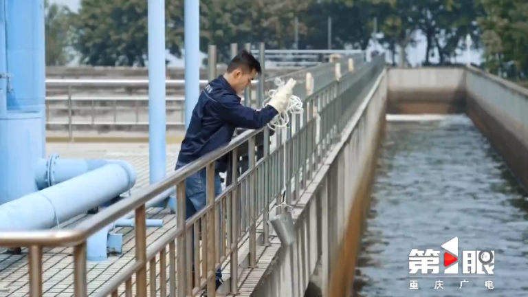 重庆污水2.png