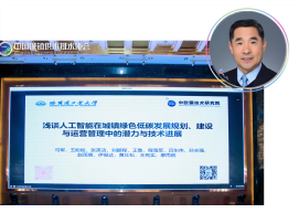 智慧委7.png