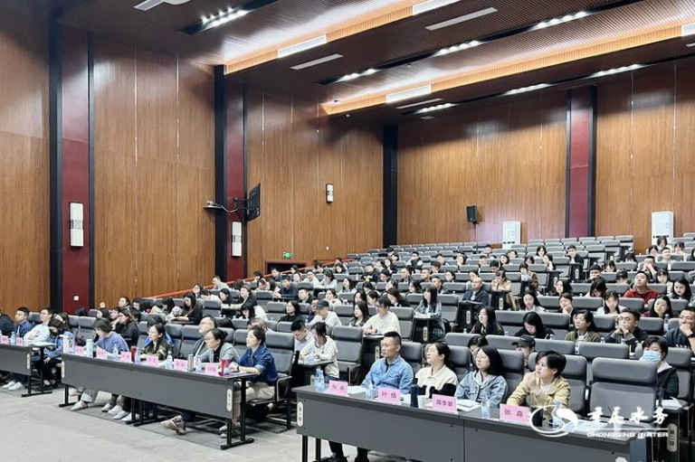 重庆水务集团党务培训3.jpg