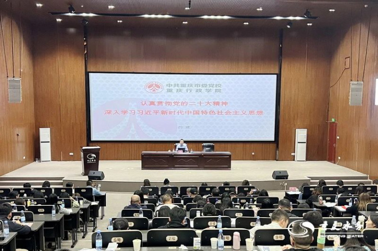 重庆水务集团党务培训4.jpg