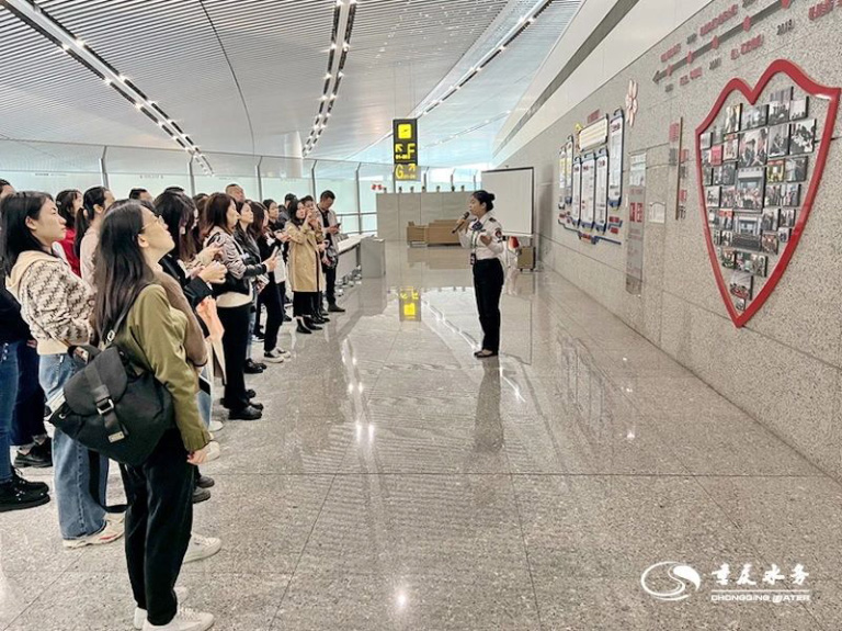 重庆水务集团党务培训9.jpg