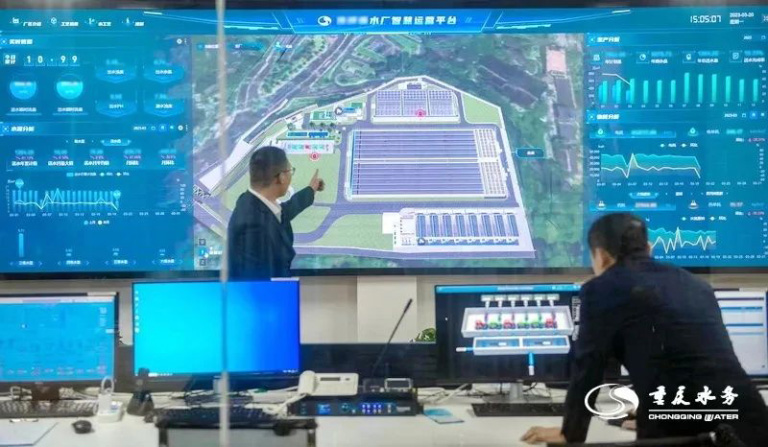 重庆水务3.jpg