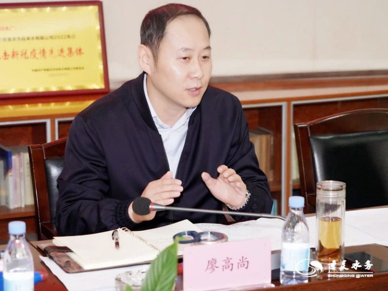 重庆水务10.jpg