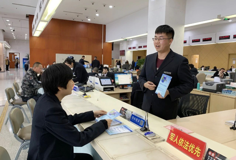 北京自来水集团营商环境2.jpg