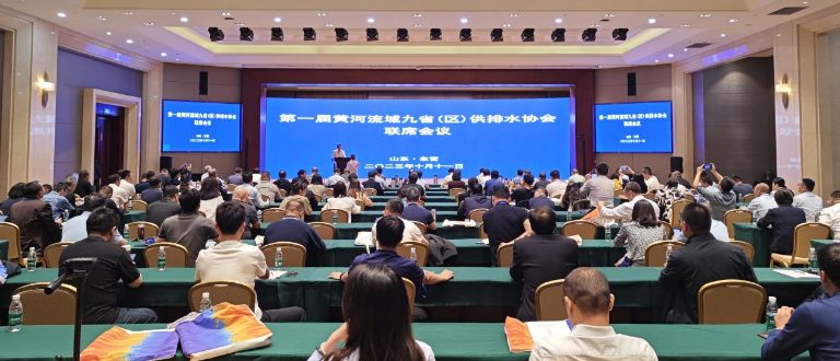 黄河流域九省1.png