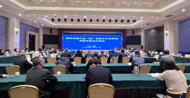 黄河流域九省4.png