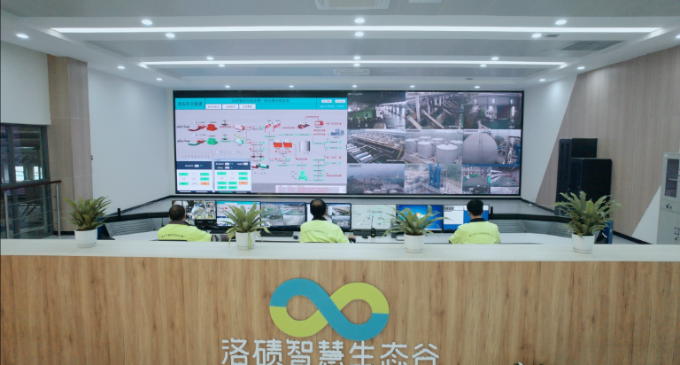 水环数字建设会5.png