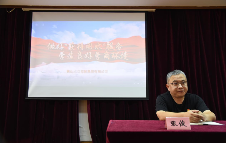 黄山2.png