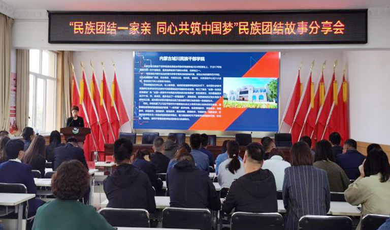 东胜1.png