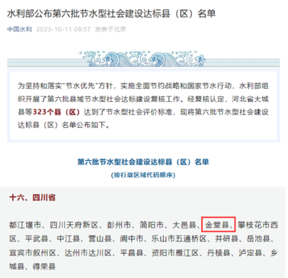 金堂1.png