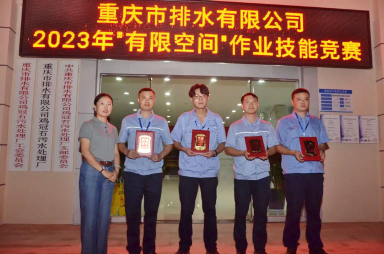 重庆排水5.jpg
