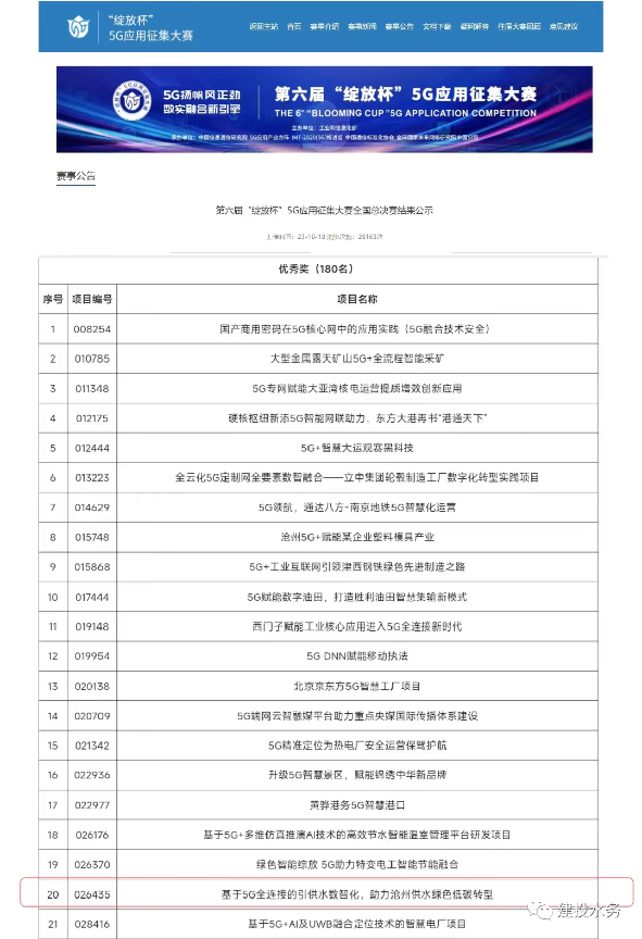 沧州1.png