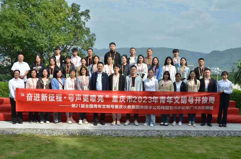 重庆青年文明号1.jpg