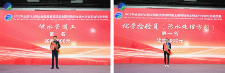 全国技能竞赛闭幕7.png