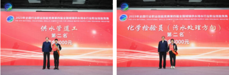 全国技能竞赛闭幕8.png