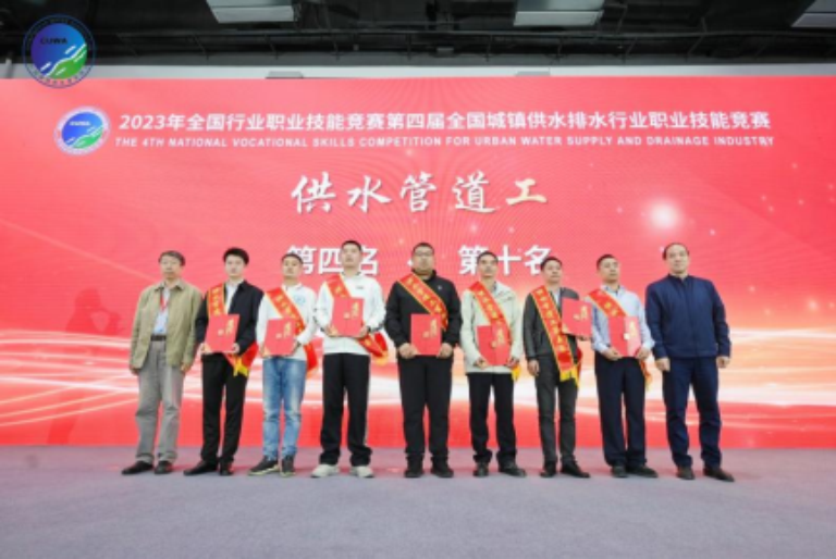 全国技能竞赛闭幕10.png