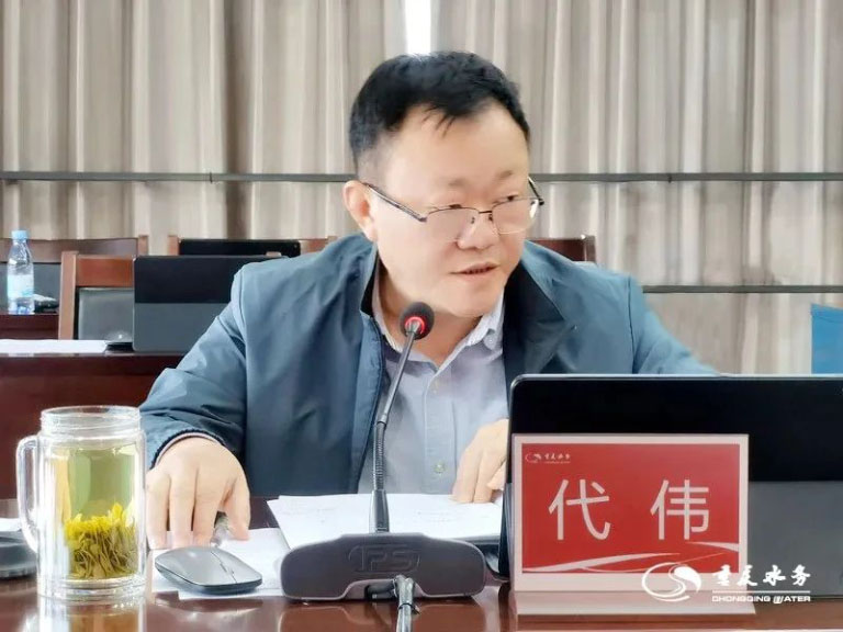 重庆水务1.jpg