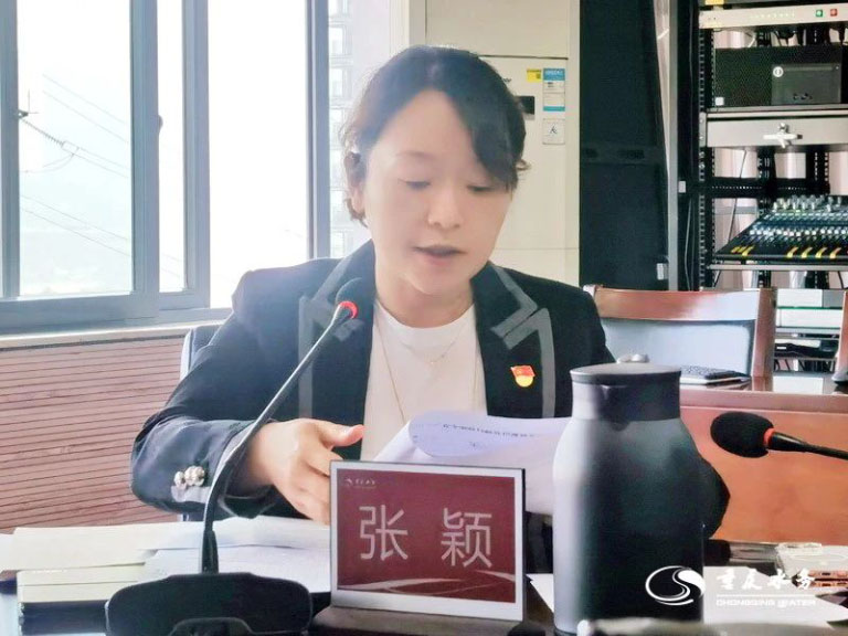 重庆水务2.jpg