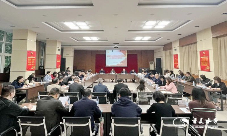 重庆水务集团纪委1.jpg