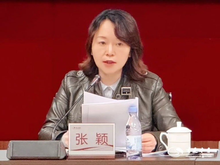 重庆水务集团纪委3.jpg
