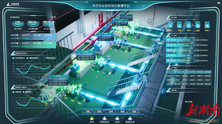 长沙华博2.png