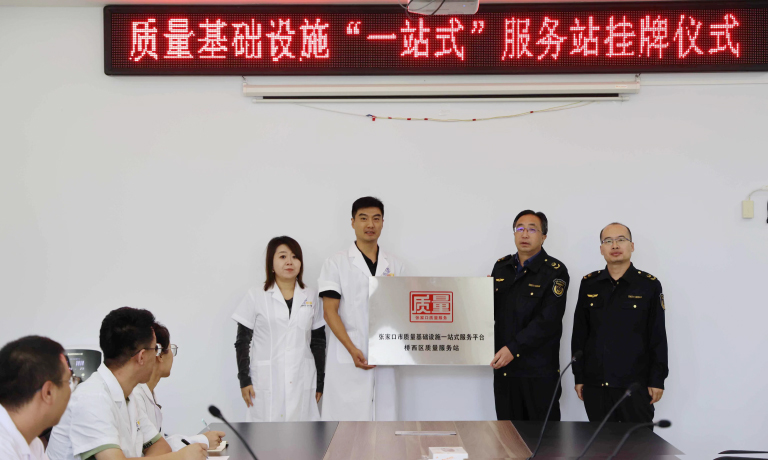 张家口.jpg