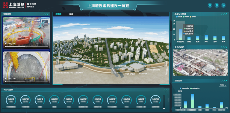 城投水务科技创新室2.png