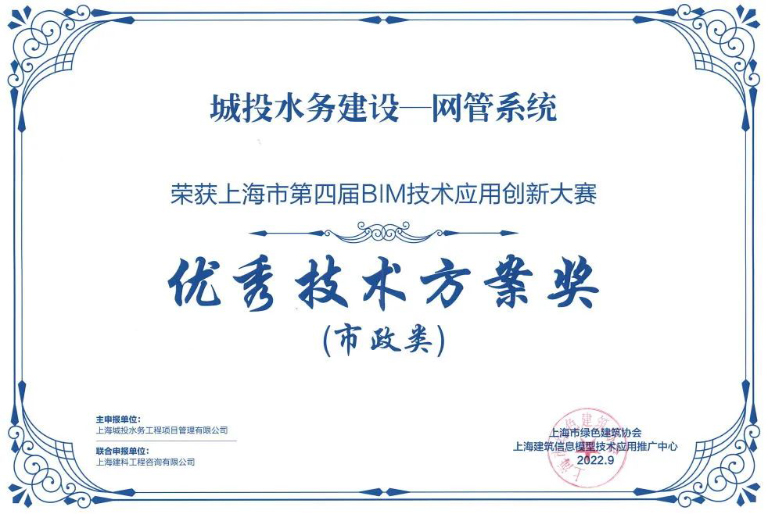 城投水务科技创新室4.jpg