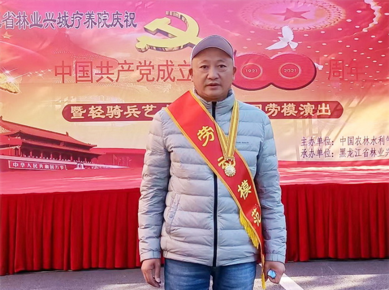 周先锋3.png