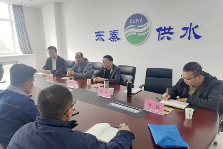 陕西水协1.jpg