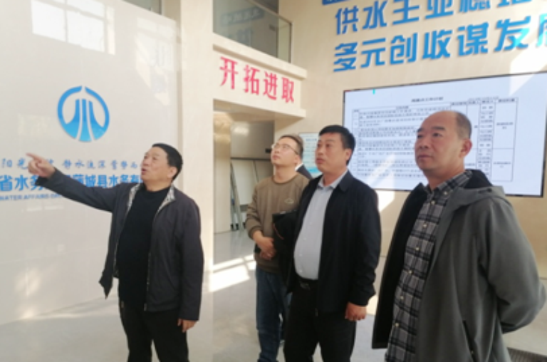 陕西水协3.png