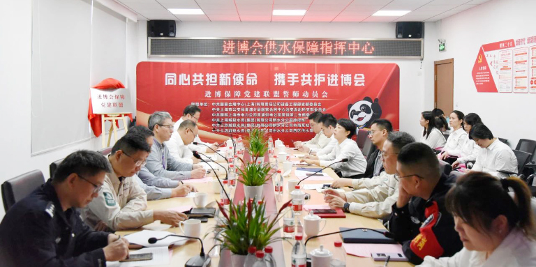 进博保障1.jpg