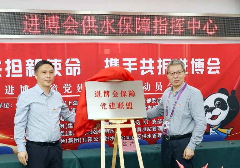 进博保障5.jpg