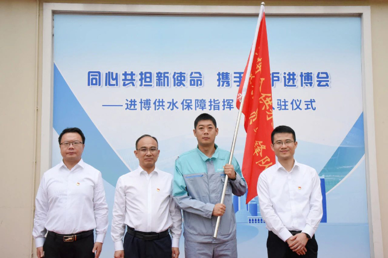 进博保障7.jpg
