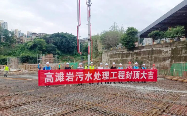 重庆排水3.jpg