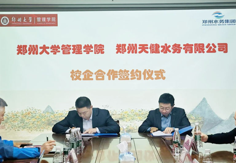 郑州1.jpg