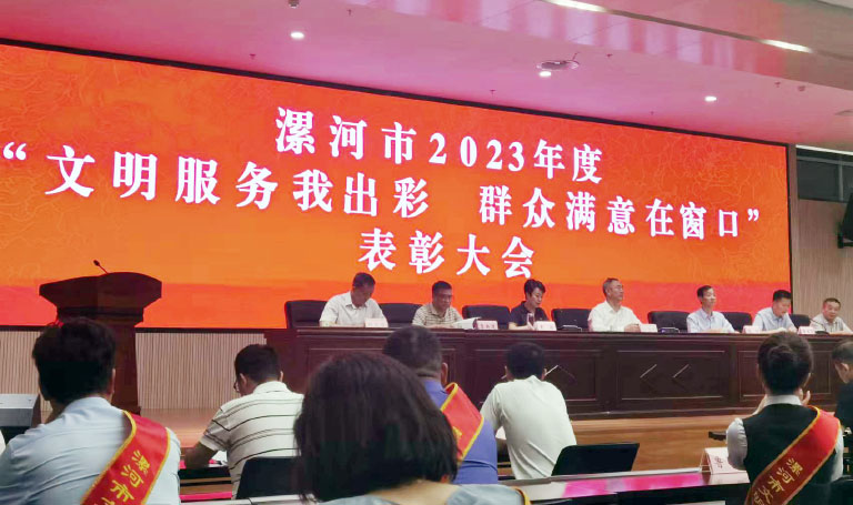 漯河.jpg