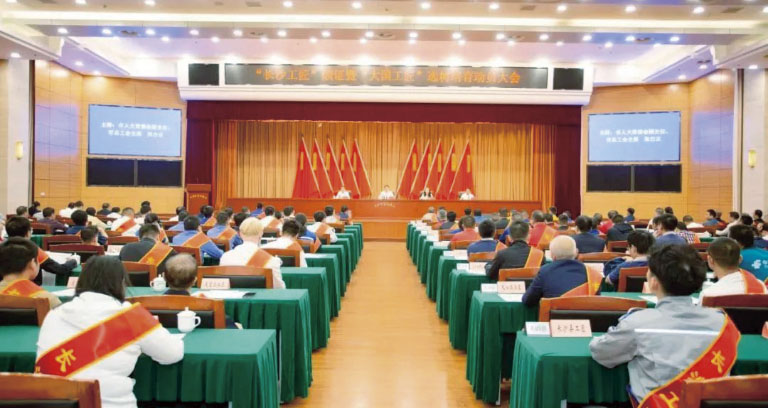 长沙工匠1.jpg